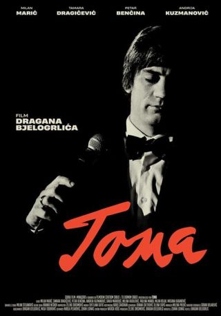 Svjetska premijera filma “Toma” zatvara 27. SFF