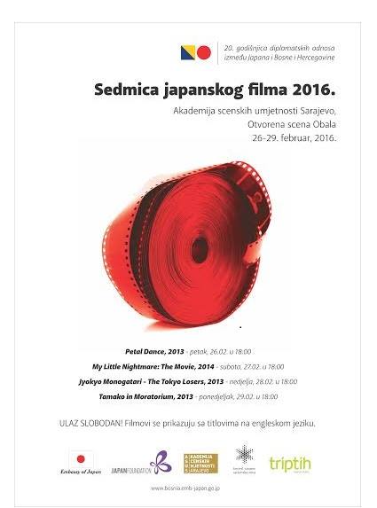 Sedmica japanskog filma na Akademiji scenskih umjetnosti